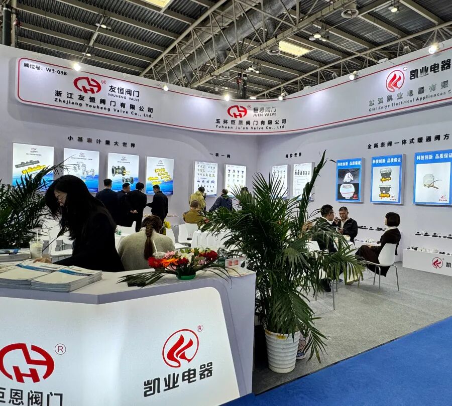 2026 Pembukaan Pameran Pemanasan China - Beijing