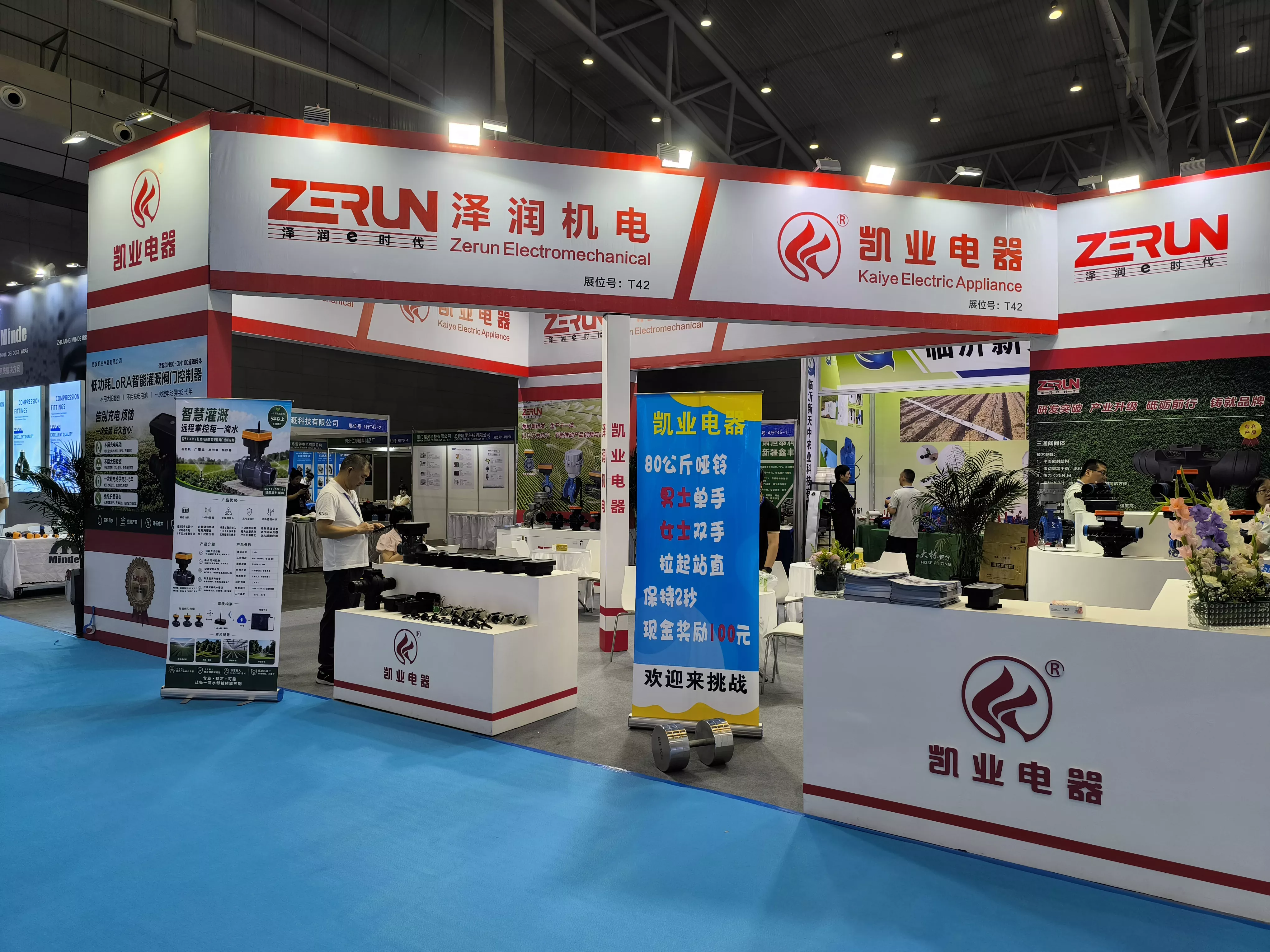 Kaiye Nuduhake Solusi Kontrol Katup Cerdas ing Pameran Teknologi Air & HVAC Internasional